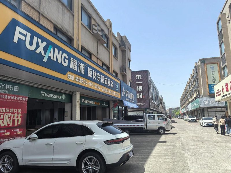 警惕建材批发的常见误区