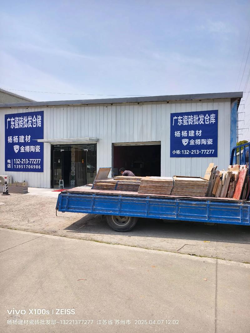 北京建材公司——现代建筑的基石