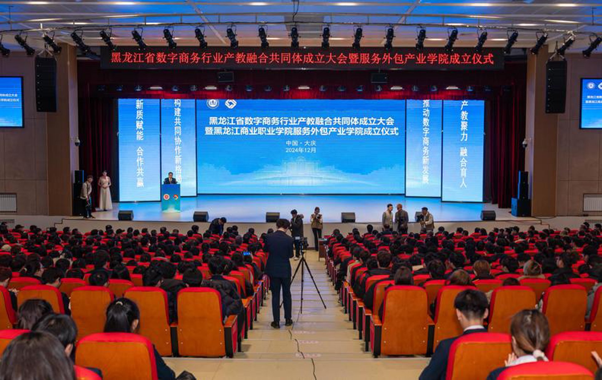 顶尚至美建材